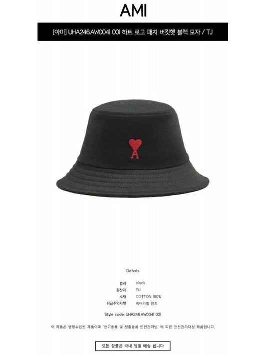 UHA246 AW0041 001 Heart Logo Patch Bucket Hat Black TJ - AMI - BALAAN 2