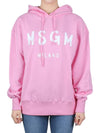 Brushed Logo Hood 2000MDM515 200001 12 - MSGM - BALAAN 1