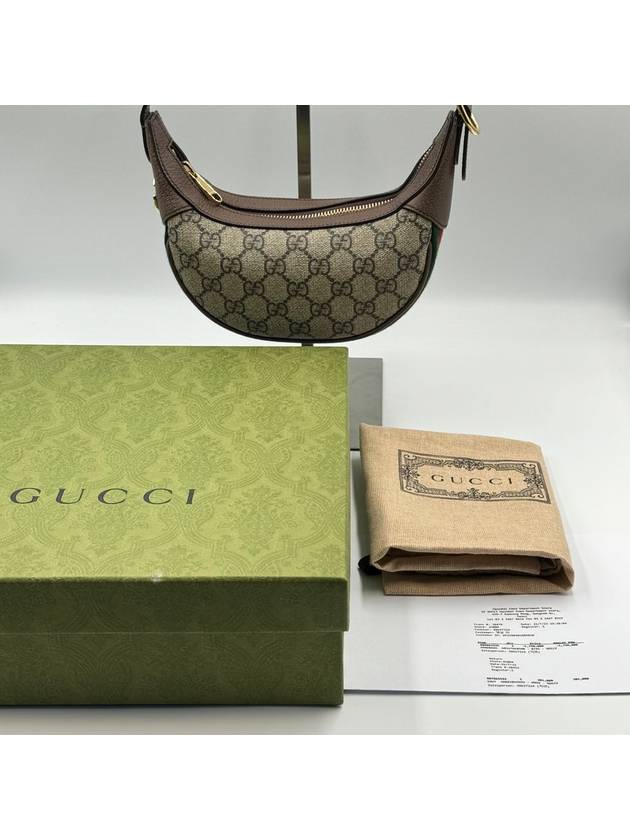 GG Ophidia Ebony Hobo Shoulder Bag 658551 - GUCCI - BALAAN 9