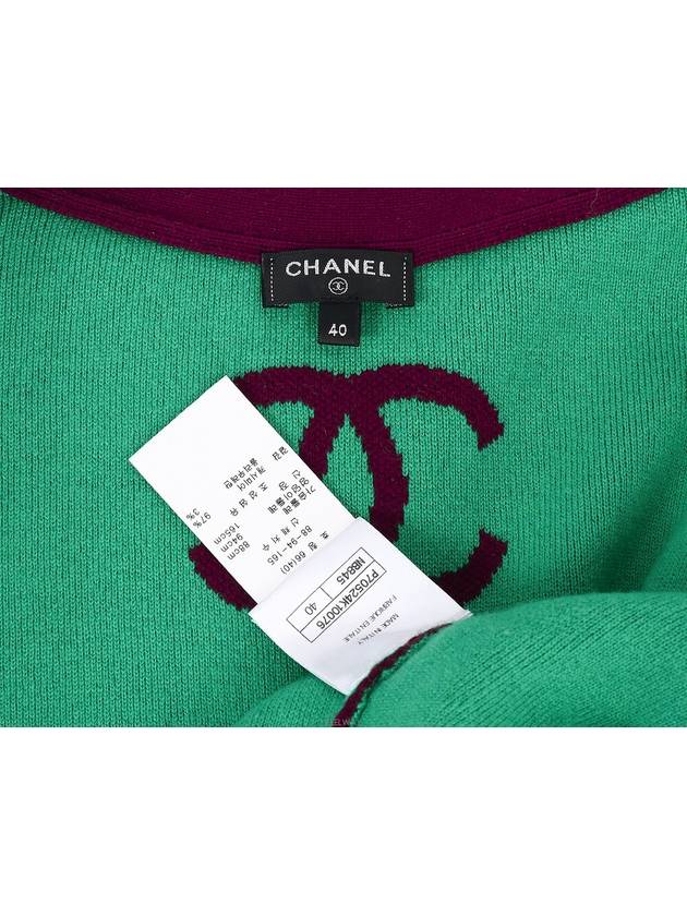 women cardigan - CHANEL - BALAAN 7