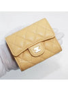 Gold Classic Grained Shiny Calfskin Small Wallet Yellow - CHANEL - BALAAN 9