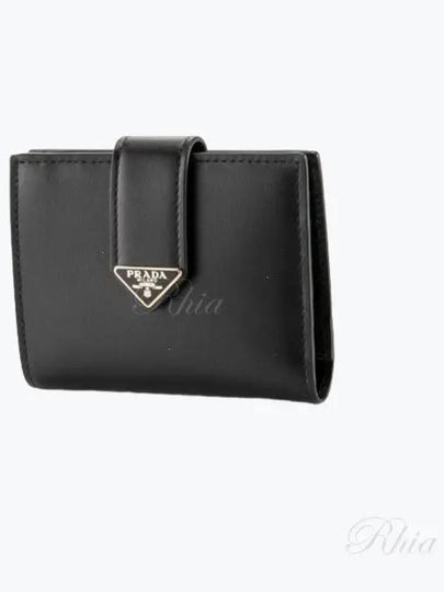 Small Leather Half Wallet Black - PRADA - BALAAN 2