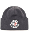 Logo Patch Wool Beanie Melange Gray - MONCLER - BALAAN 1