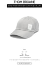 Classic Logo Patch Ball Cap Grey - THOM BROWNE - BALAAN 3