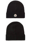 Logo Cotton Beanie Black - MONCLER - BALAAN 6