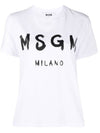 Brushed Logo Short Sleeve T-Shirt White - MSGM - BALAAN 1