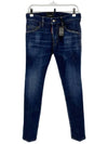 Men's Dark Wash Skater Skinny Jeans Blue - DSQUARED2 - BALAAN 2