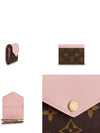 women s wallet - LOUIS VUITTON - BALAAN 7