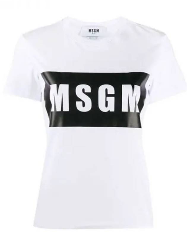 Logo Printing Short Sleeve T-shirt White - MSGM - BALAAN 1