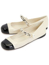 Patent Leather Ballerina Ivory - MIU MIU - BALAAN 2