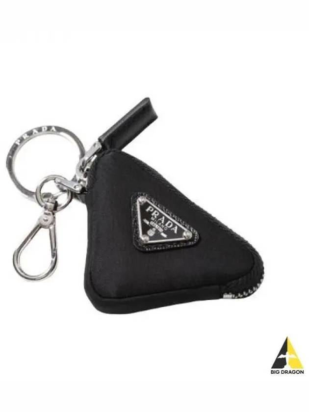 Triangle Logo Pouch Keyring Black 2TT144 2DMK - PRADA - BALAAN 1