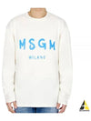 Brushed Logo Cotton Long Sleeve T-Shirt Ivory - MSGM - BALAAN 2