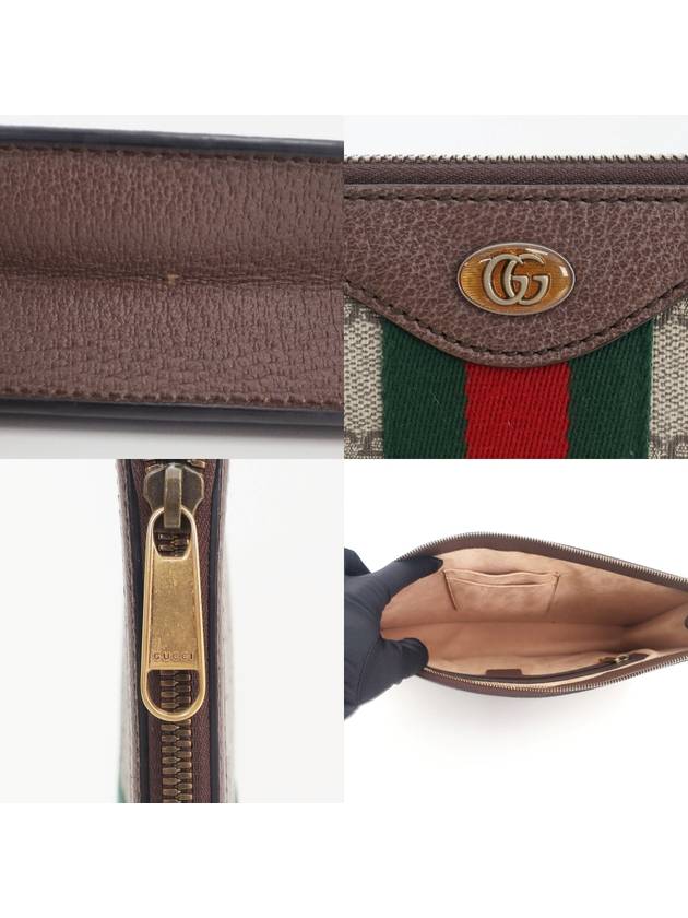 GG Supreme Audipia Portfolio Case 523359 - GUCCI - BALAAN 7