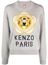 Women's Tiger Academy Wool Knit Top Pale Grey - KENZO - BALAAN 2