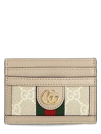 Ophidia GG Card Case Beige White - GUCCI - BALAAN 2