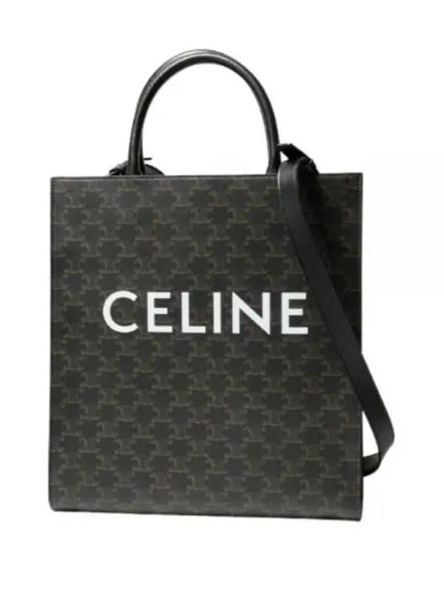 Medium Vertical Cabas Tote Bag In Triomphe Canvas With Print Black - CELINE - BALAAN 2