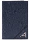 Men's Vitello Triangular Logo Card Wallet - PRADA - BALAAN 1