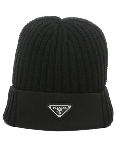 Re-Nylon Wool Gabardine Beanie Black - PRADA - BALAAN 2