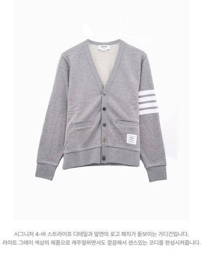 Classic V-Neck 4 Bar Stripe Cardigan Light Grey - THOM BROWNE - BALAAN 2