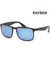 Sunglasses RB4264 601S A1 Blue Mirror Polarized Fishing Chromance - RAY-BAN - BALAAN 4