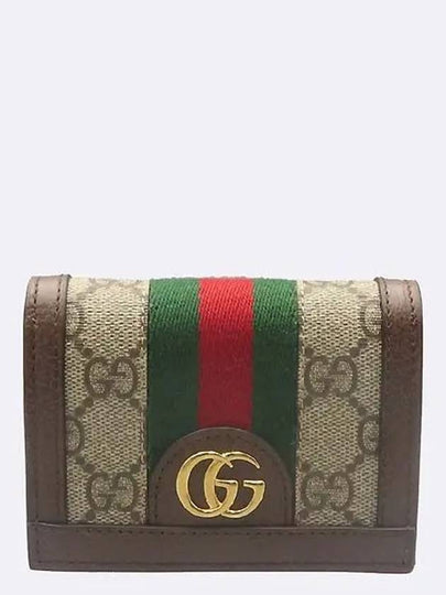 523155 half wallet - GUCCI - BALAAN 2