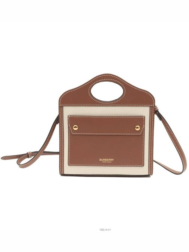 women shoulder bag - BURBERRY - BALAAN 1