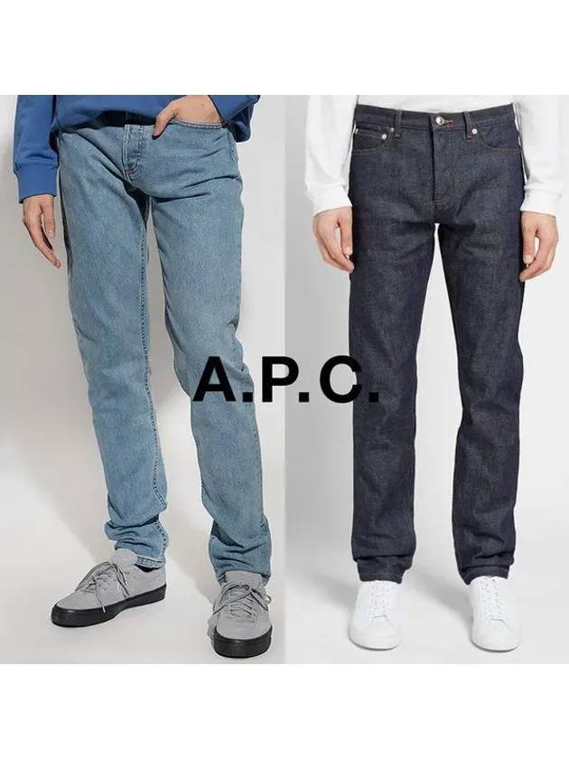 APC Pants Petit New Standard M09047 1060530 - A.P.C. - BALAAN 1