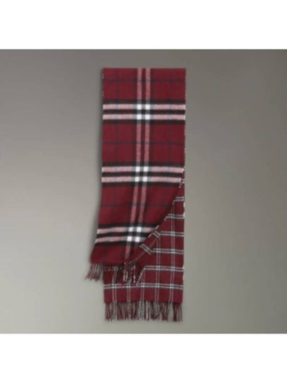 Gosha Rubchinskiy cashmere scarf muffler Gosha Rubchinskiy x - BURBERRY - BALAAN 2