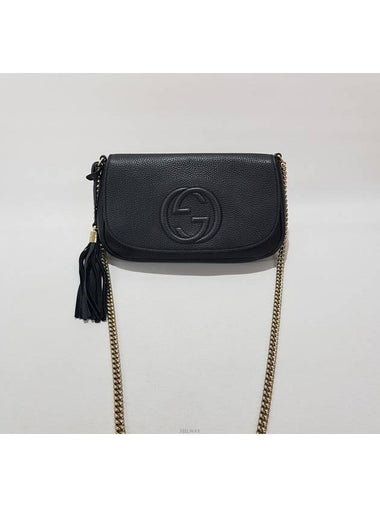 women cross bag - GUCCI - BALAAN 1