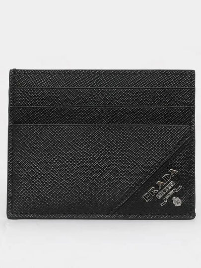 Saffiano Leather Card Wallet Black - PRADA - BALAAN 2