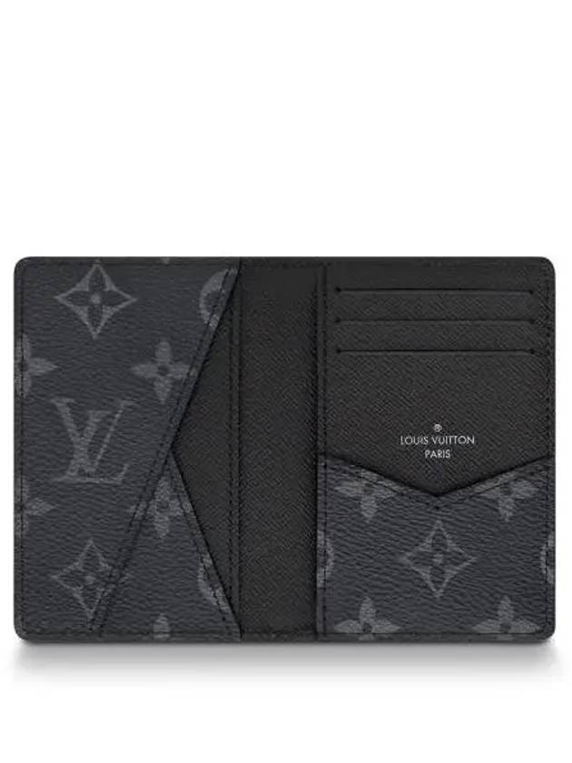 Organizer Leather Card Wallet Blue - LOUIS VUITTON - BALAAN 8