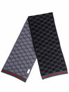 GG Two-Tone Wool Scarf Black - GUCCI - BALAAN 5