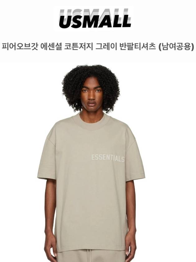 Logo Crew Neck Cotton Short Sleeve T-Shirt Grey - FEAR OF GOD ESSENTIALS - BALAAN 2