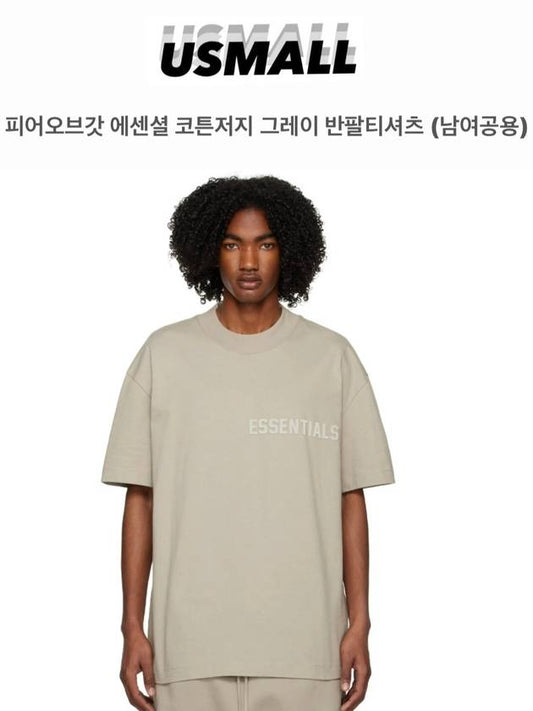 Logo Crew Neck Cotton Short Sleeve T-Shirt Grey - FEAR OF GOD ESSENTIALS - BALAAN.