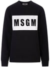 Box Logo Crew Neck Cotton Sweatshirt Black - MSGM - BALAAN 1