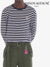 Fox Head Patch Regular Marin Long Sleeve T Shirt Navy Stripes - MAISON KITSUNE - BALAAN 3