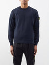 Crewneck Stretch Nylon Badge Sweatshirt Navy - STONE ISLAND - BALAAN 2