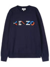 Color Embroidered Logo Sweatshirt Navy - KENZO - BALAAN 2