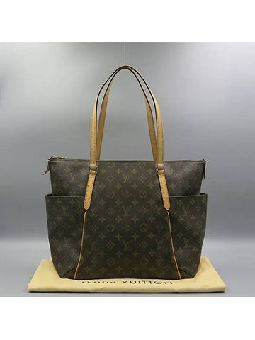 M41015 shoulder bag - LOUIS VUITTON - BALAAN 1