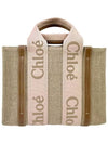 Woody Logo Small Tote Bag Blush Beige - CHLOE - BALAAN 2