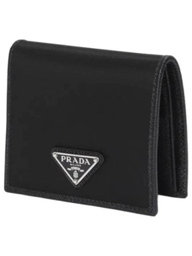 Re Nylon Wallet Black - PRADA - BALAAN 1