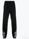 Training Logo Print Jogger Track Pants Black - MARCELO BURLON - BALAAN 2