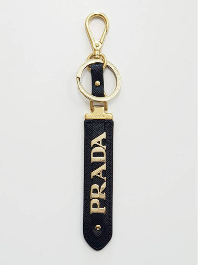 Saffiano Key Holder Black - PRADA - BALAAN 2