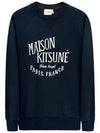 Palais Royal Classic Sweatshirt Black - MAISON KITSUNE - BALAAN 2