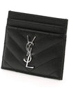 Cassandre Matelasse Card Case In Grain De Poudre Embossed Leather Black - SAINT LAURENT - BALAAN 8