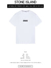 Small Rubber Logo Patch Short Sleeve T-Shirt White - STONE ISLAND - BALAAN 3