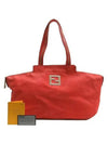 8BR636 Shoulder Bag - FENDI - BALAAN 1