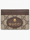 Feline Head Neo Vintage Card Wallet Brown - GUCCI - BALAAN 2