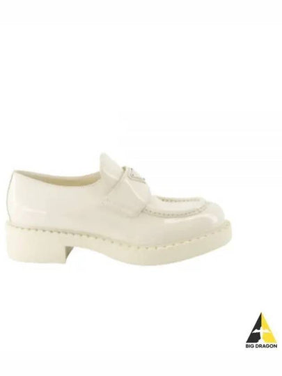 Chocolate Patent Leather Loafers Ivory - PRADA - BALAAN 2