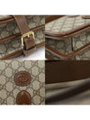 671620 GG Supreme Canvas Interlocking G Soho Mini Shoulder Bag - GUCCI - BALAAN 7